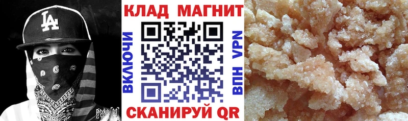 Купить закладку ГАШИШ  СК  Меф мяу мяу  Каннабис  КОКАИН  Новый Оскол