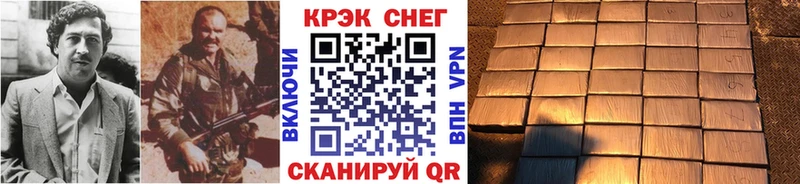 Cocaine FishScale Купить где Новый Оскол