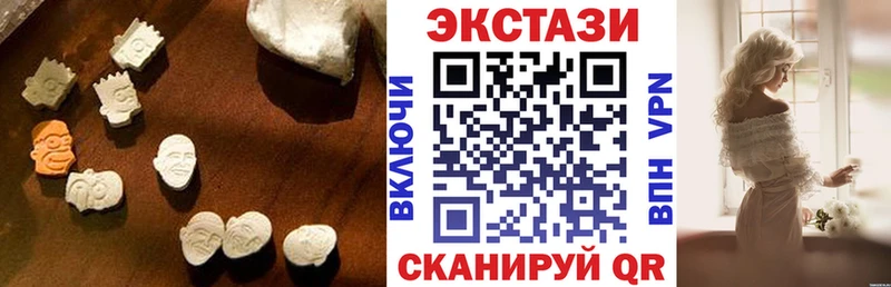 Купить  Новый Оскол  ЭКСТАЗИ VHQ 