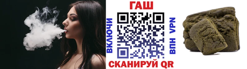 ГАШИШ индика сатива  Купить  Новый Оскол 