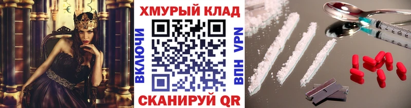 Купить  Новый Оскол  ГЕРОИН афганец 