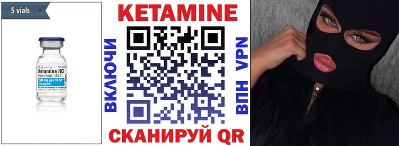 Купить закладки  Новый Оскол  Кетамин ketamine 