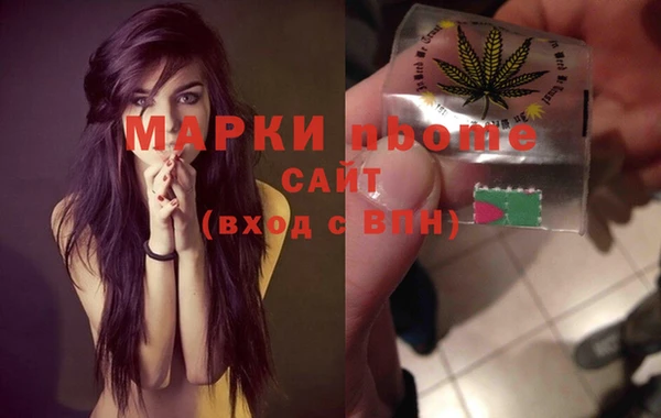 гашиш Кинешма