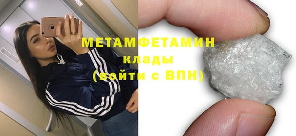 шишки Киренск