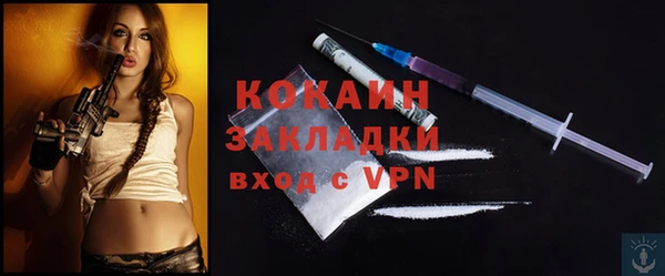 гашиш Кинешма