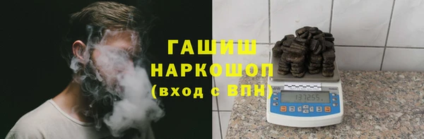 гашиш Кинешма