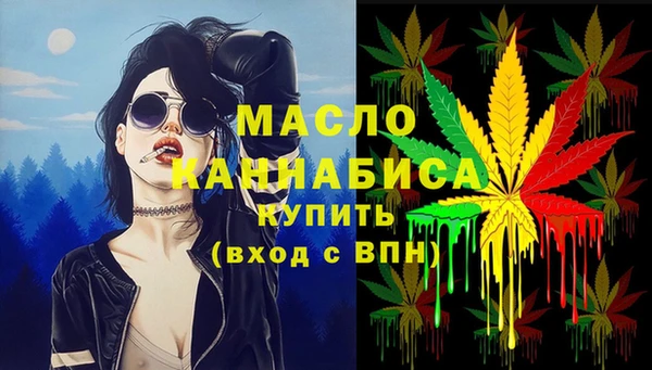 каннабис Киреевск