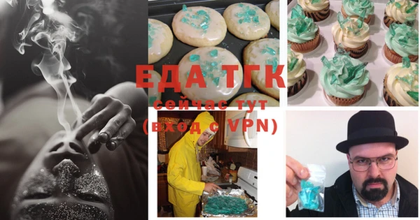 гашиш Кинешма