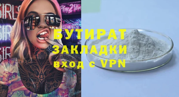 шишки Киренск