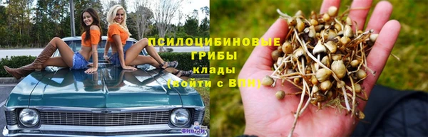 гашиш Кинешма