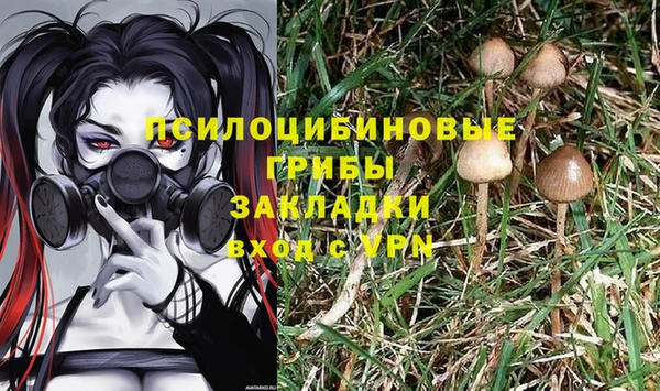 гашиш Кинешма