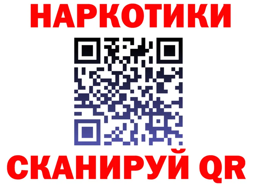 ГАШ Изолятор ссылка shop kraken Новый Оскол