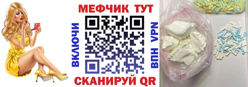 Меф кристаллы Новый Оскол