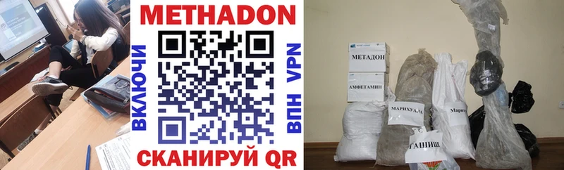 Купить где  Новый Оскол  Метадон мёд 