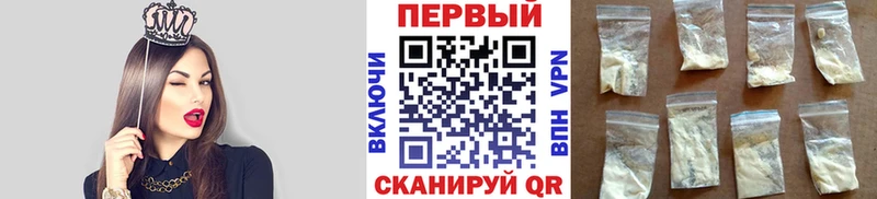 Купить Новый Оскол Первитин Methamphetamine