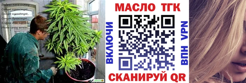 ТГК вейп  Купить где  Новый Оскол 